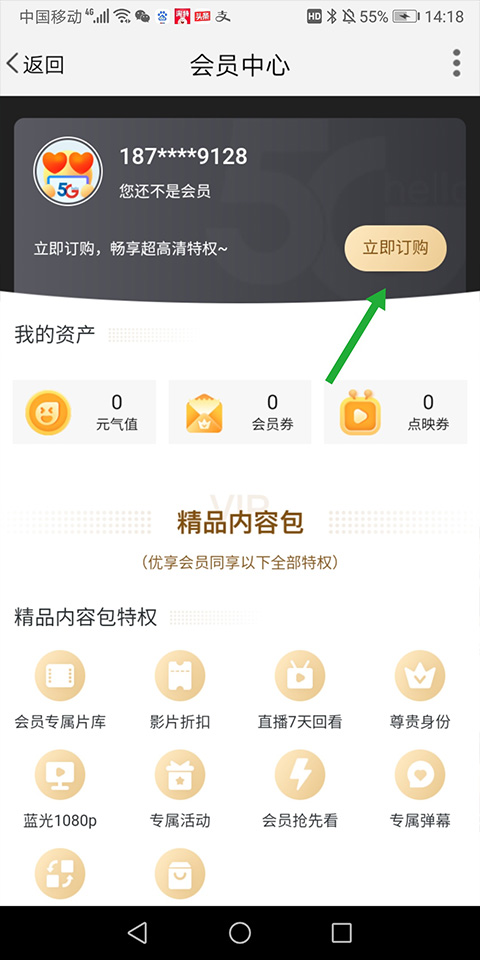 BB体育登录APP下载1